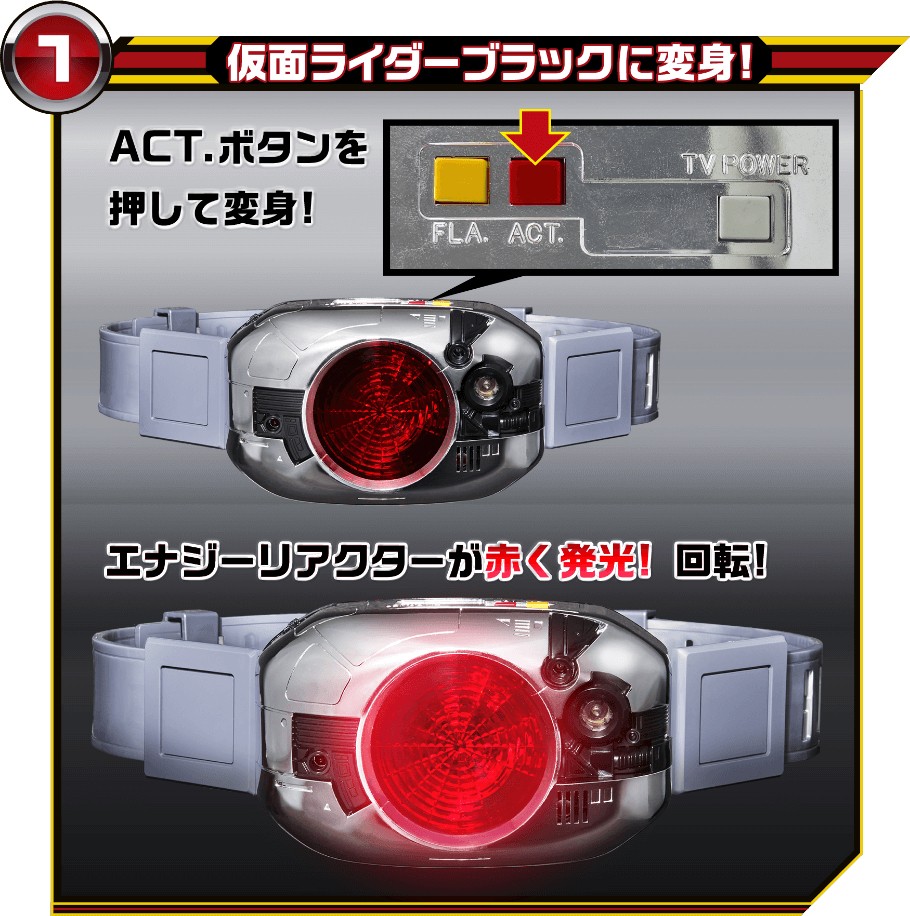 Pre-order : Kamen Rider Black TV Power DX Henshin Belt King Stone