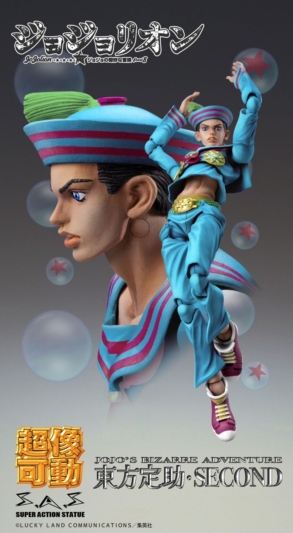 Pre-order : Super Action Statue Josuke Higashikata Second (JoJolion JoJo's Bizarre Adventure Part 8) by Medicos