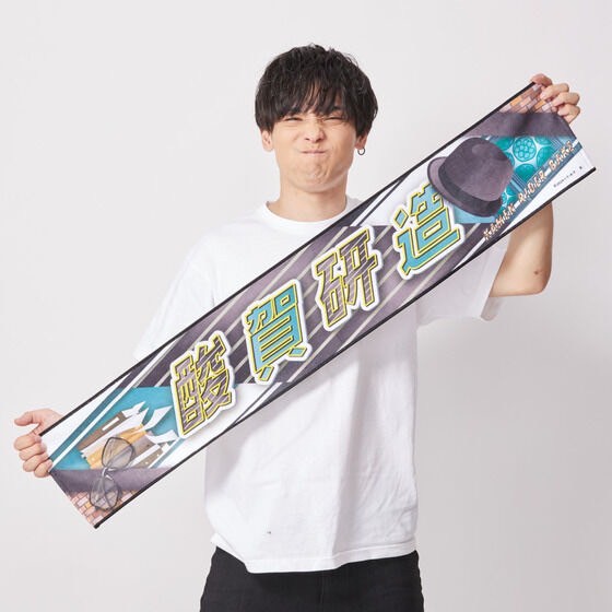 PRE-ORDER : KAMEN RIDER GAVV Name Towel Collection (6 types)