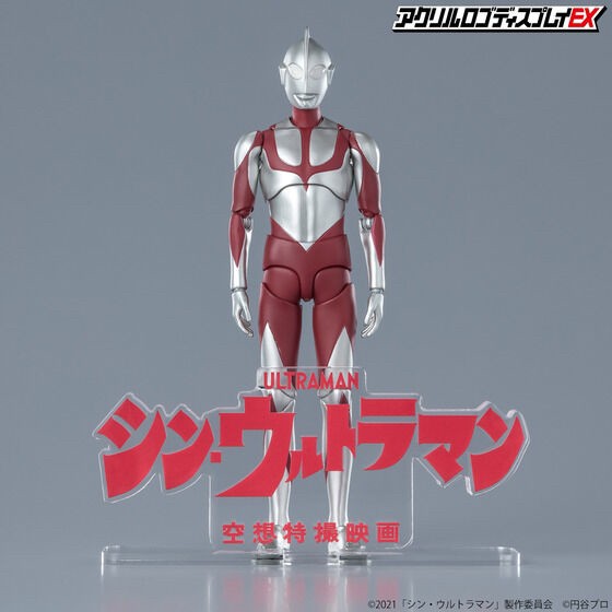 PRE-ORDER : Acrylic Logo Display EX Shin Ultraman