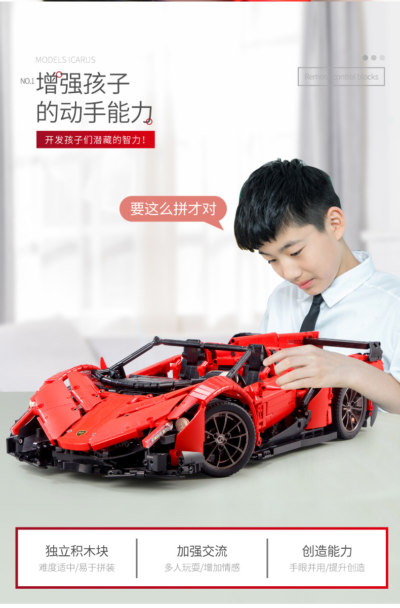 Mould King 13079 Lamborghini Veneno Roadster - 50th Anniversary 2535pcs บังคับได้