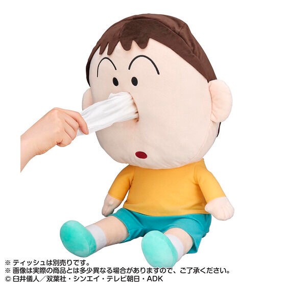 PRE-ORDER : Bo-chan Tissue Cover Cushion (Crayon Shin-chan)
