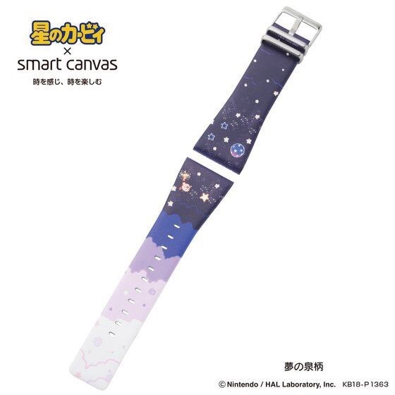 PRE-ORDER : KIRBY SMART CANVAS WATCHES