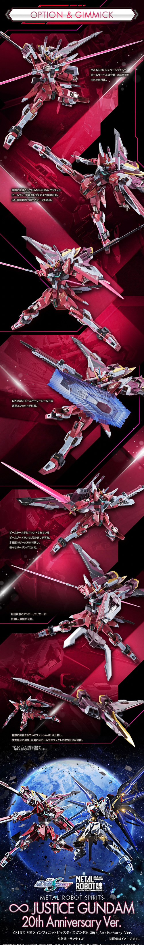 PRE-ORDER : METAL ROBOT SPIRITS (Ka signature) <SIDE MS> Infinite Justice Gundam 20th Anniversary Ver.