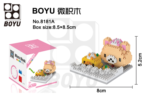 Bathing Rilakkuma & Korilakkuma