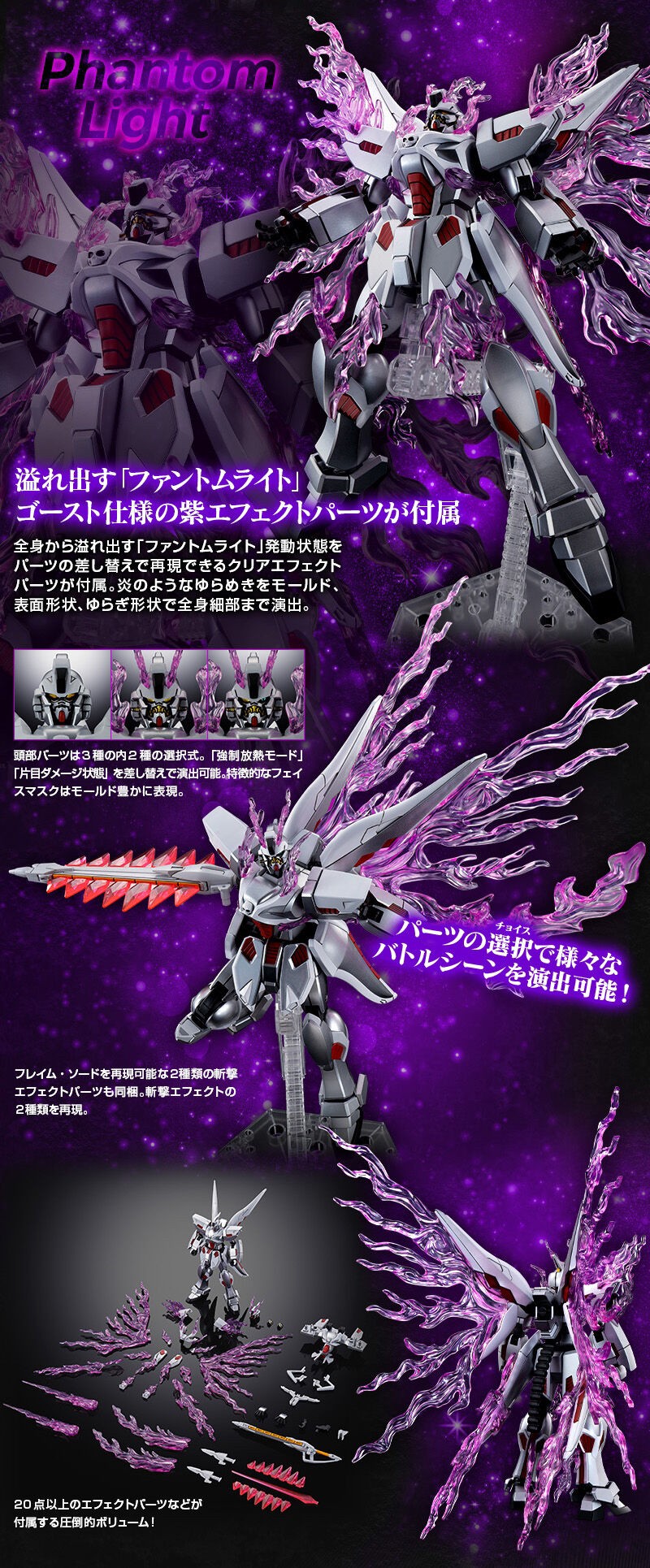 PRE-ORDER : HGUC 1/144 Ghost Gundam Plastic Model