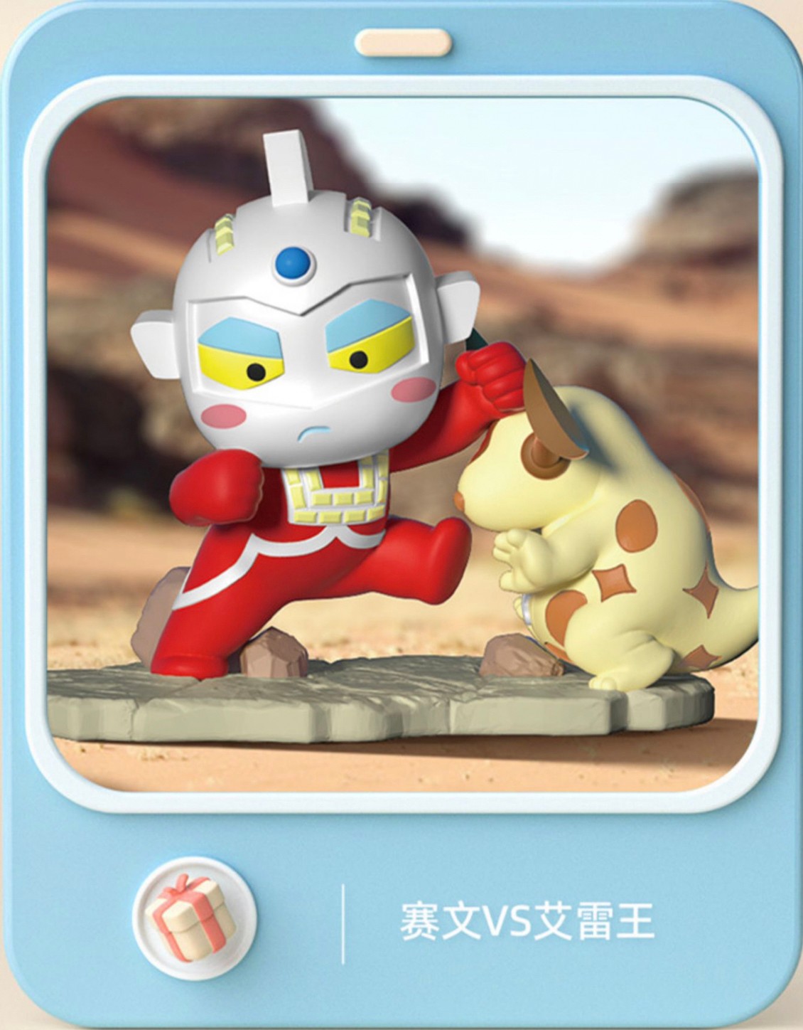 Ultraman - Ultra Battle Armor Q Version Terman Scene by Jin Jiang Toys (Set of 6+2secret)