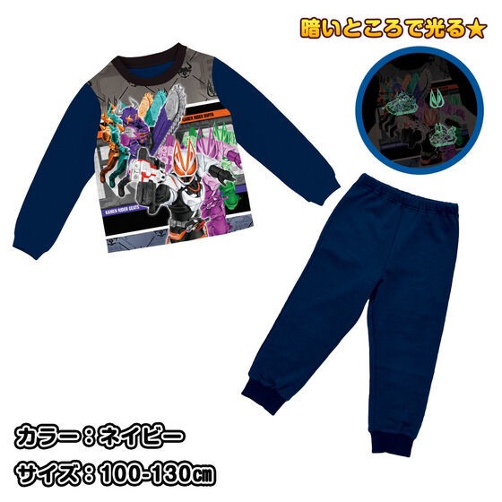 PRE-ORDER : Kamen Rider Geats Shining Brushed Pajamas 22AW