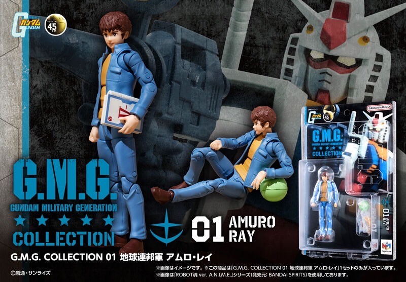 PRE-ORDER : G.M.G. COLLECTION 01-04 Mobile Suit Gundam