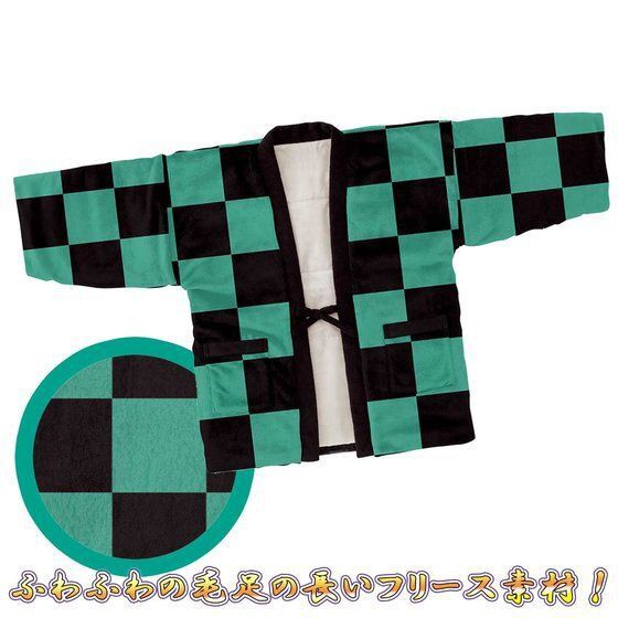 PRE-ORDER : Demon Slayer: Kimetsu no Yaiba Fleece Hanten
