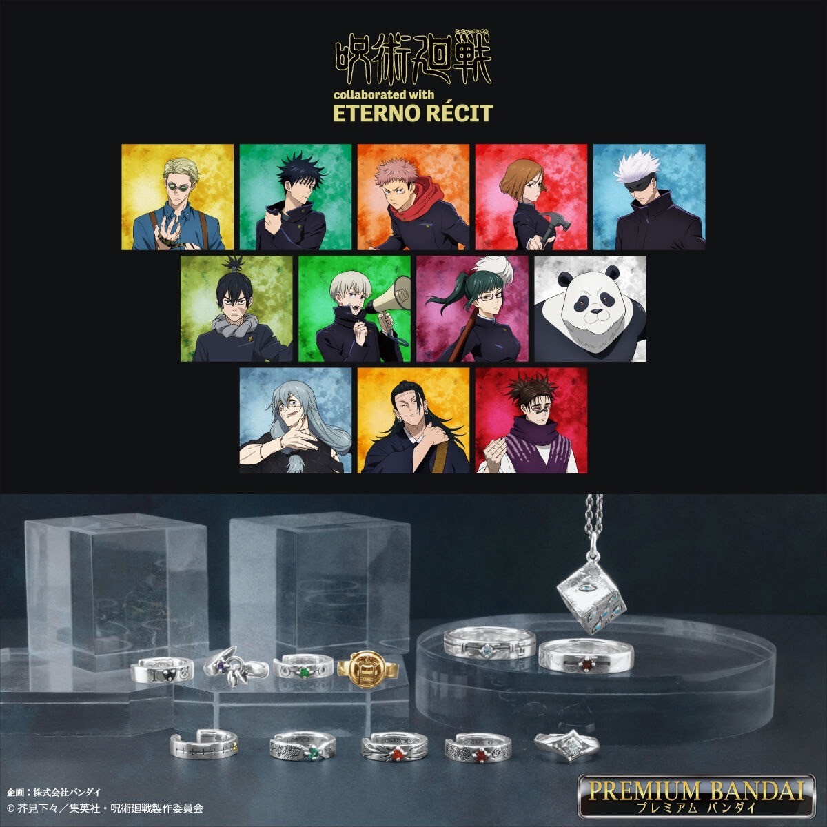 PRE-ORDER : Jujutsu Kaisen x ETERNO RECIT Motif Ring