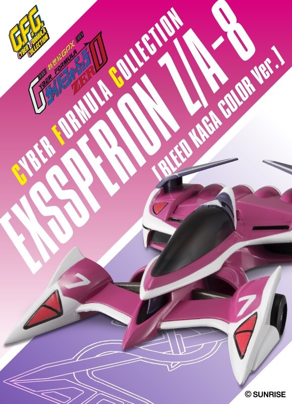 PRE-ORDER : C.F.C. New Century GPX Cyber Formula ZERO Exssperion Z/A-8 (Bleed Kaga Color Ver.)