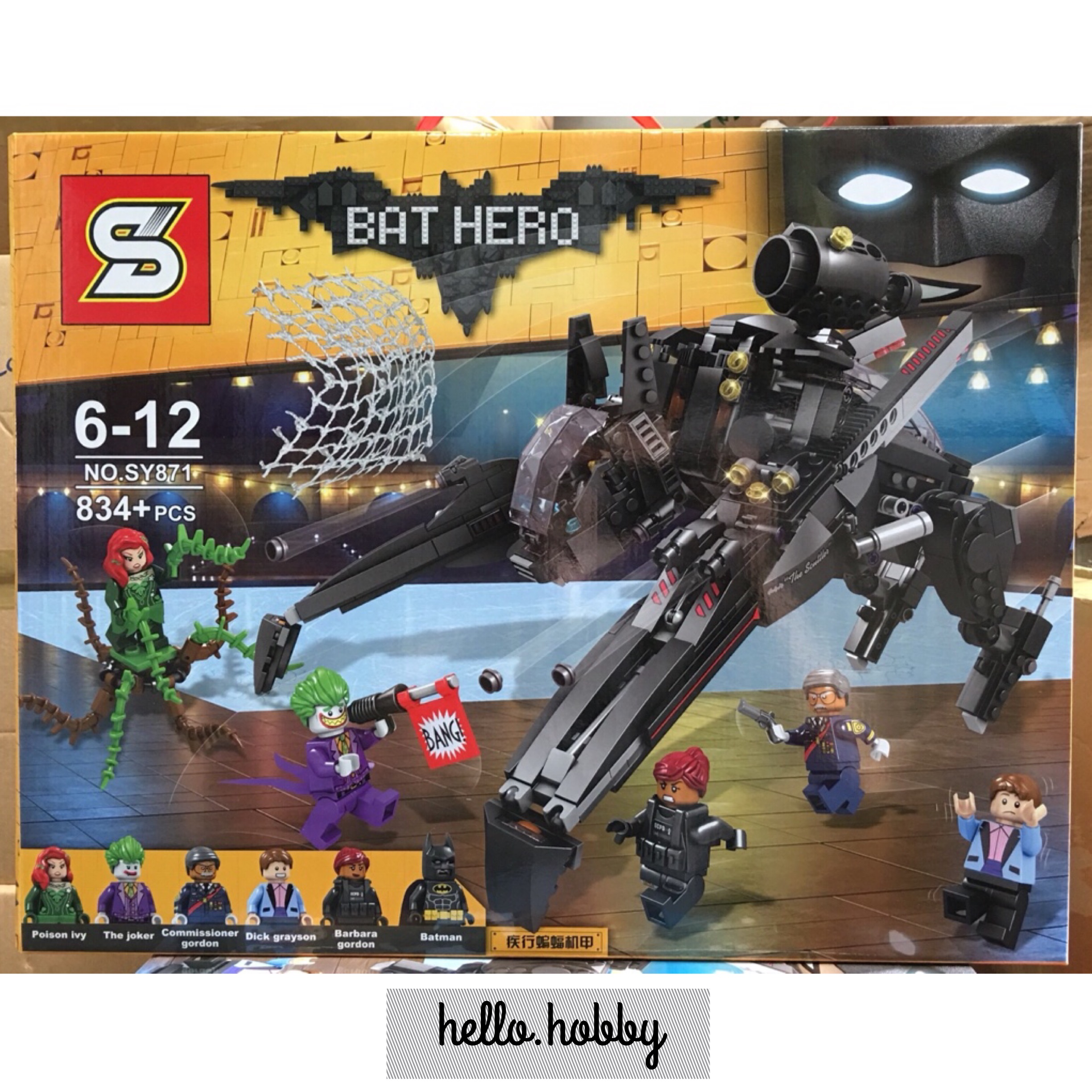 SY 871 Batman The Scuttler 834pcs