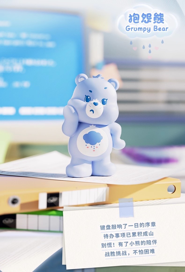 โมเดลได้ 1หัว - Care Bears - Little Things Series Chubby Face by Funism