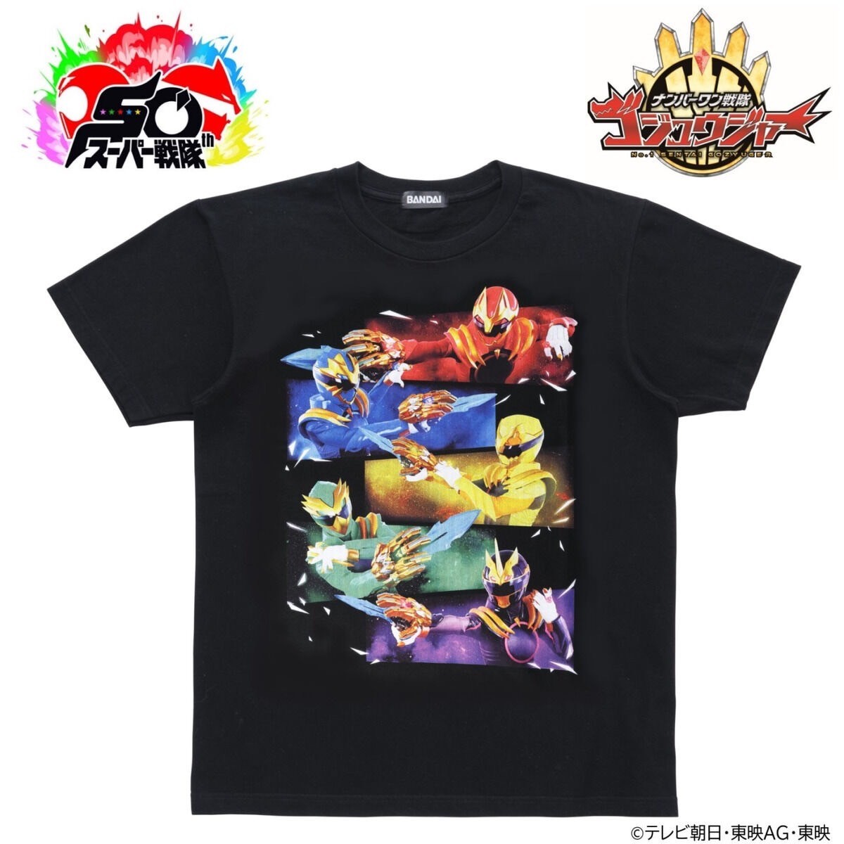 PRE-ORDER : No.1 Sentai Gozyuger Hero T-shirt