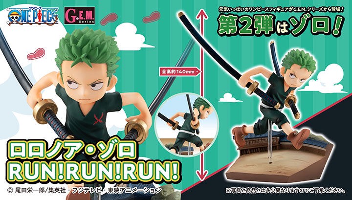 PRE-ORDER : G.E.M. Series One Piece Roronoa Zoro RUN!RUN!RUN!