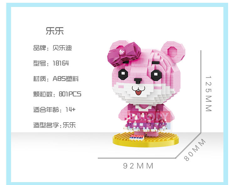 Balody 18163-18164 Beleshu Rat