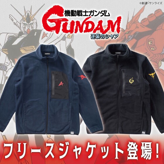 PRE-ORDER : Mobile Suit Gundam Char's Counterattack Fleece Jacket