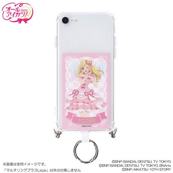 PRE-ORDER : Aikatsu! Series Previous Main Character Premium Rare Dress Multi Ring Plus L Size