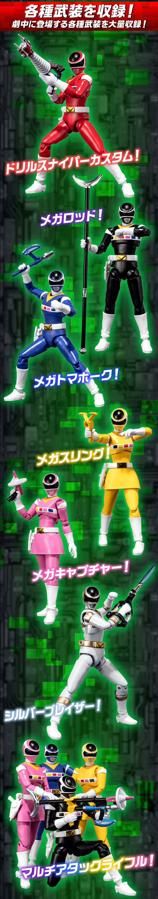 PRE-ORDER : SHODO SUPER Denji Sentai Megaranger