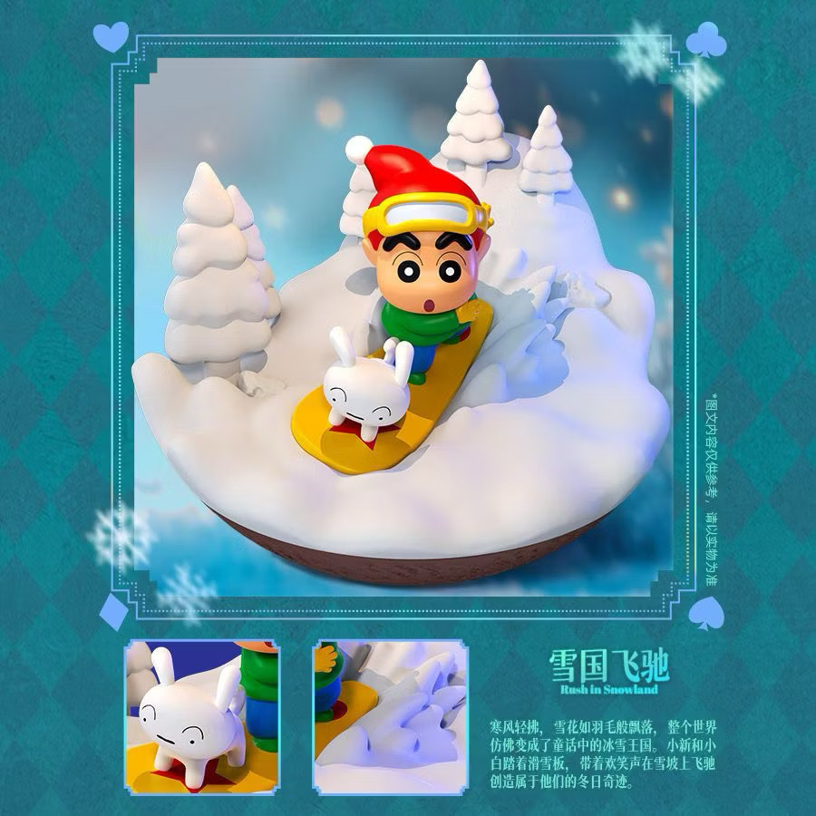 โมเดลได้ 1 ตัว - Crayon Shinchan - Adventure in The Light Bulb Series by Lianyu (มีไฟ)