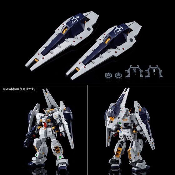 PRE-ORDER : MG 1/100 GUNDAM TR-1 HAZEL SHIELD BOOSTER PARTS PLASTIC MODEL