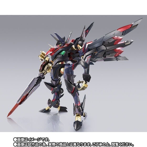 PRE-ORDER : METAL BUILD DRAGON SCALE MARISHITEN -PURE ELEMENTS GUREN-