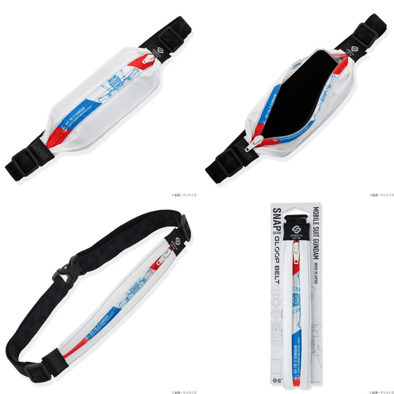 PRE-ORDER : STRICT-G x SNAP GEAR "Mobile Suit Gundam" Gloop Belt