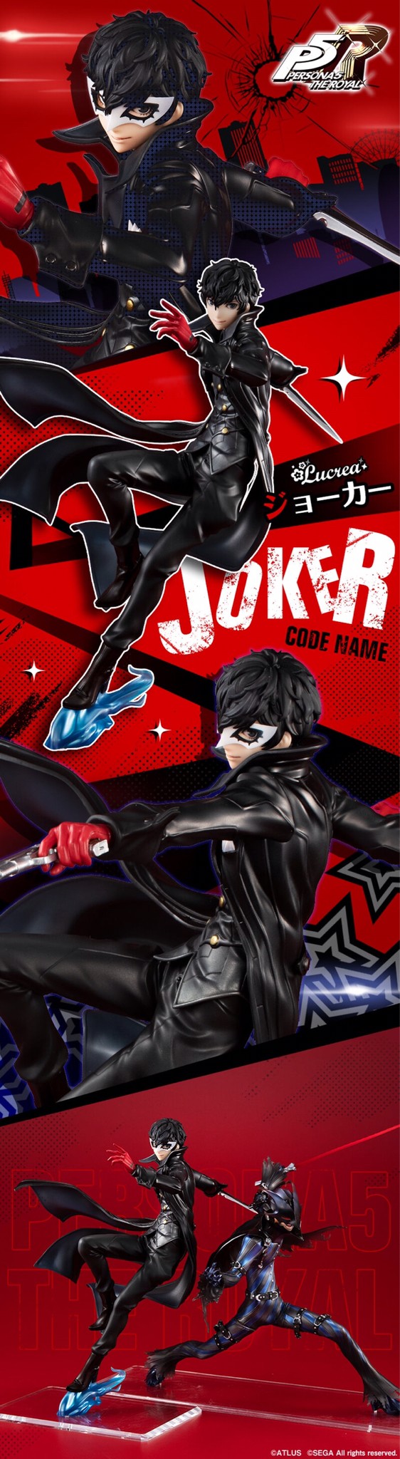 PRE-ORDER : Lucrea Persona 5 The Royal Joker