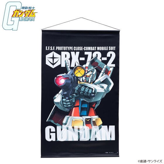 PRE-ORDER : Mobile Suit Gundam Mobile Suit Tapestry