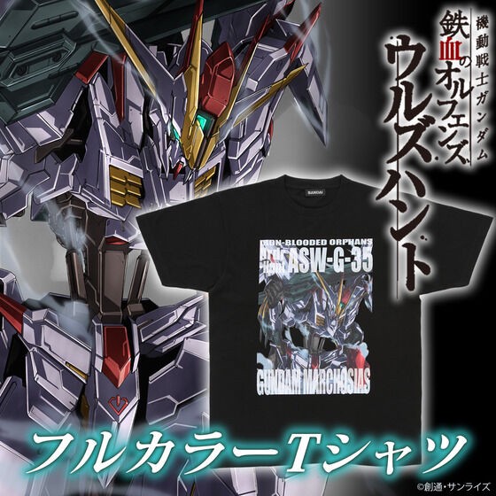 PRE-ORDER : Mobile Suit Gundam Iron-Blooded Orphans Full Color T-Shirt Gundam