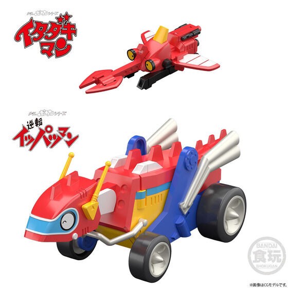 PRE-ORDER : SMP [SHOKUGAN MODELING PROJECT] Tatsunoko Production 60th Anniversary Tatsunoko Combined Time Bokan Robo SP Set