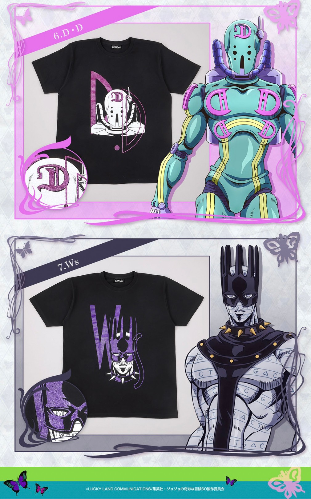 PRE-ORDER : JoJo's Bizarre Adventure: Stone Ocean T-shirt Collection 2