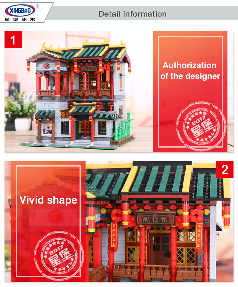 XINGBAO - XB-01003 Yihong Brothel - 3,320pcs