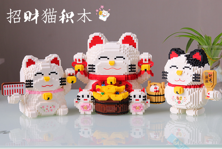 HC Magic 1020 Maneki Neko Lucky Cat 2205pcs
