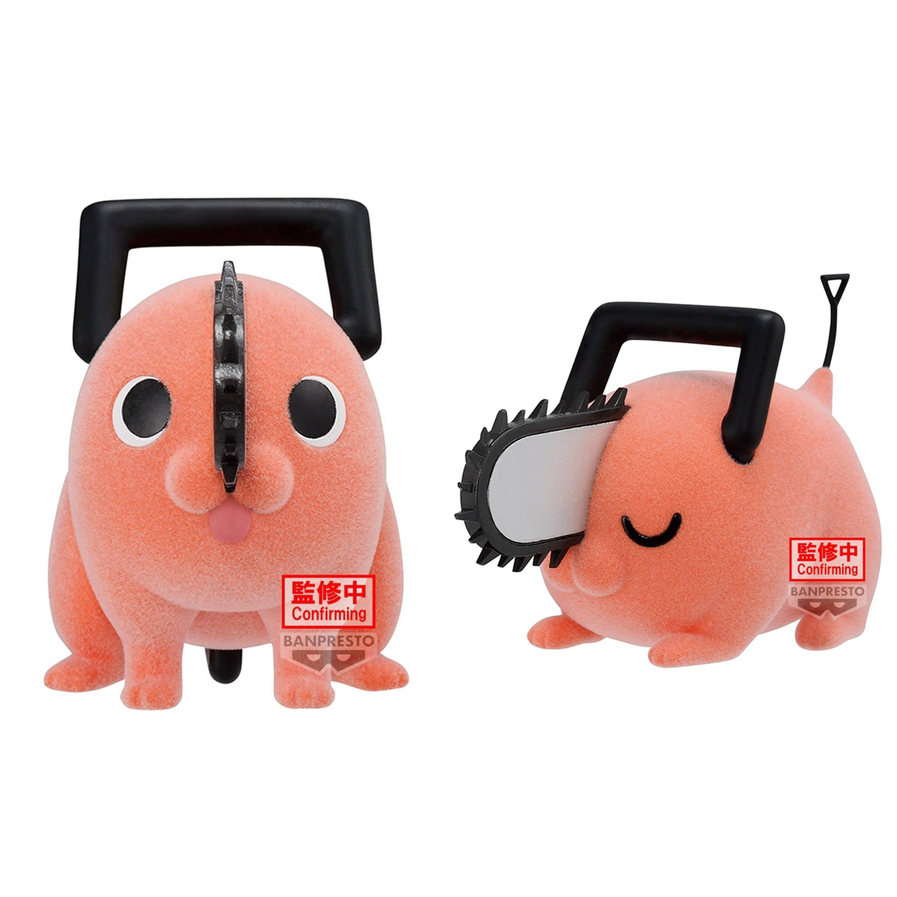 Pre-order : CHAINSAW MAN FLUFFY PUFFY ～POCHITA～ Ⅱ (VER.A/B)