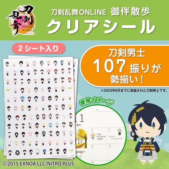PRE-ORDER : Touken Ranbu ONLINE Otomo Sanbu Clear Stickers