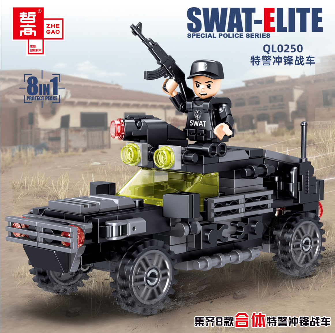Zhe Gao QL 0250 Military