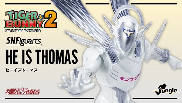 PRE-ORDER : S.H.Figuarts Mr.BLACK | HE IS THOMAS (TIGER & BUNNY 2)