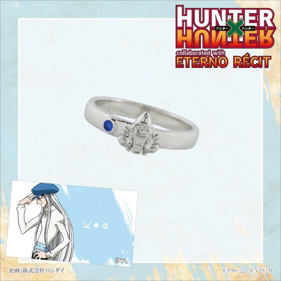 PRE-ORDER : HUNTER x HUNTER x Eterno Récit Motif Ring (6 types in total)