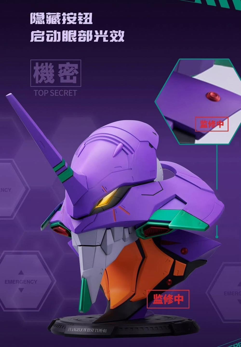 Pre-order : *Exclusive Bandai China* BN HEAD Collection Evangelion Test Type-01 Ver.