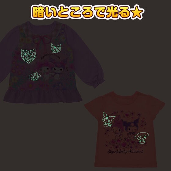 PRE-ORDER : Shine! 2TOPS Pajamas