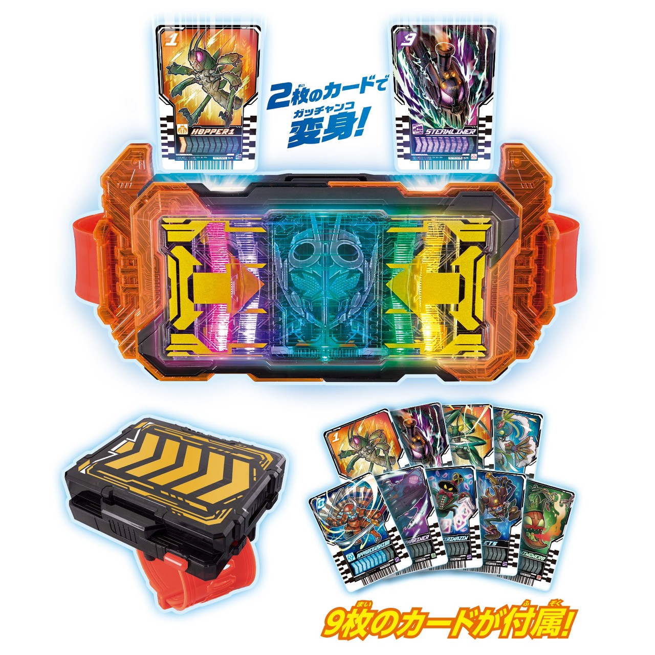Masked Rider Gotchard - DX Gotchardriver & Gotchardraw Holder Set + *Limited Campaign Bonus Item* DX Oneness Raise Buckle by Bandai