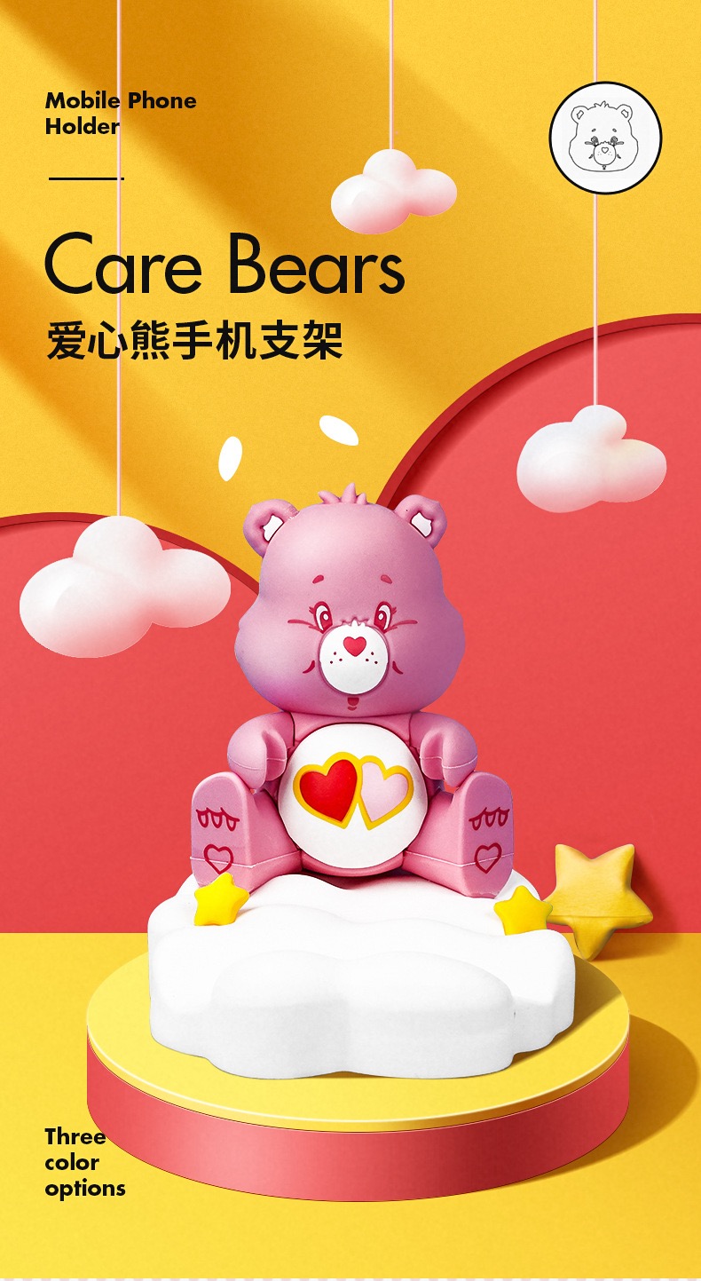 Care Bears Mobile Holder ที่วางโทรศัพท์ ลิขสิทธิ์แท้