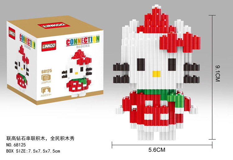 Linkgo 68123-68128 Hello Kitty (แบบเฟือง)