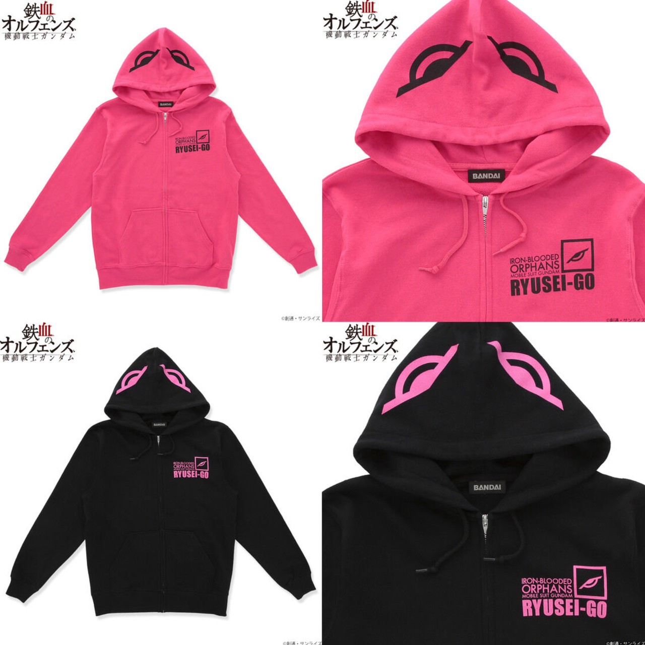 PRE-ORDER : Mobile Suit Gundam Iron-Blooded Orphans Meteor Zip Hoodie