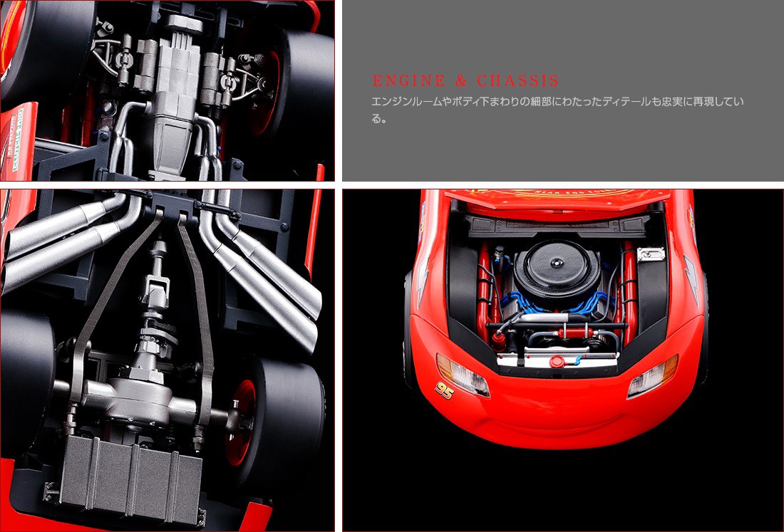 CHOGOKIN - Cars - Lightning McQueen by Bandai