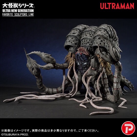 PRE-ORDER : Large Monster Series ULTRA NEW GENERATION FAVORITE SCULPTORS LINE Gatanothor Limited Edition