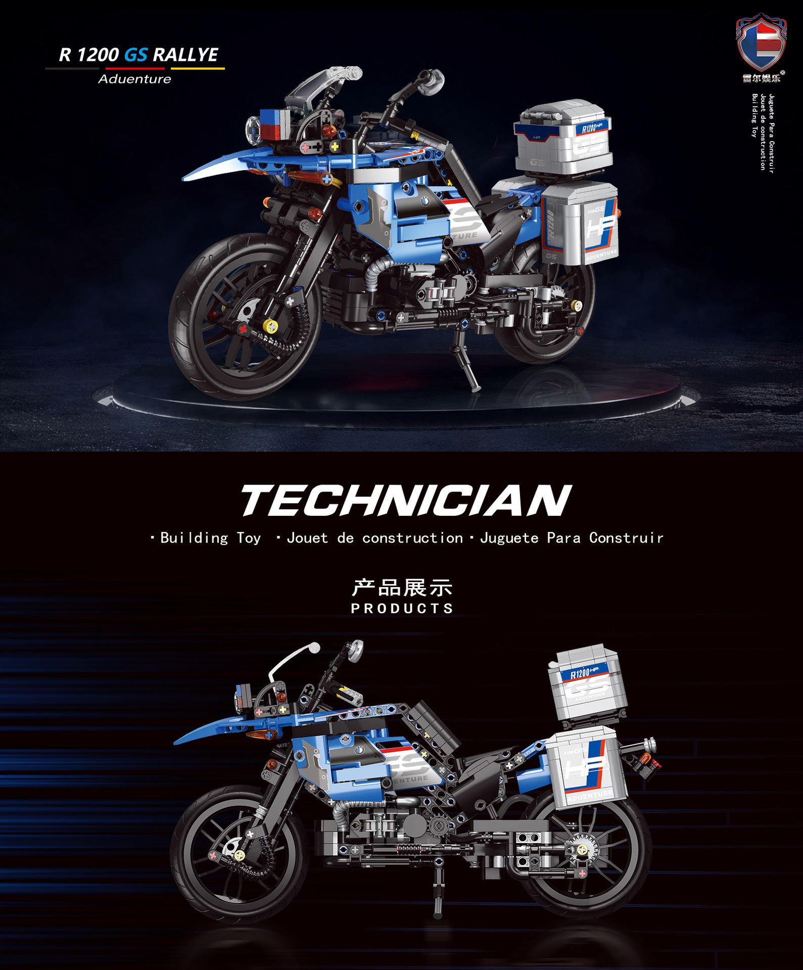 50005-50008 Motorcycle