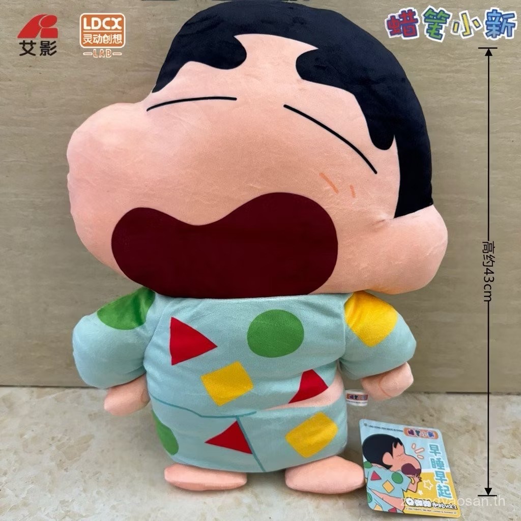 ตุ๊กตาชินจัง หมอนอิง พร้อมส่ง ร้านไทย 🚘 | Crayon Shinchan Cushion Series Plush by LCDX